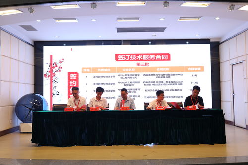 深化產教融合，打造技術技能創新服務高地——陜鐵院軌道交通未來產業創新研究院成立暨‘雙高’建設推進