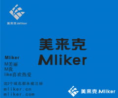 潤鑫廣告耗材 以專業與匠心，點亮寧波廣告新視野